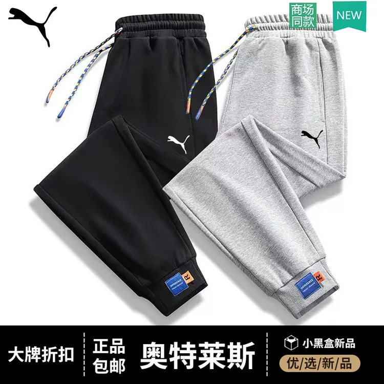 官网正品丨奥特莱斯丨春秋款男士纯棉休闲裤加绒保暖运动裤男款