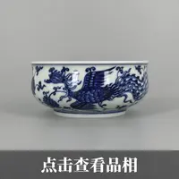 立明堂青花霹雳凤炉式杯0927-30-500