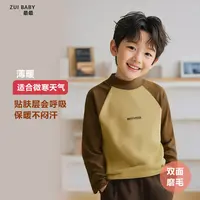 男童保暖打底衫秋上新德绒儿童上衣秋冬中大童长袖t恤校服内搭女