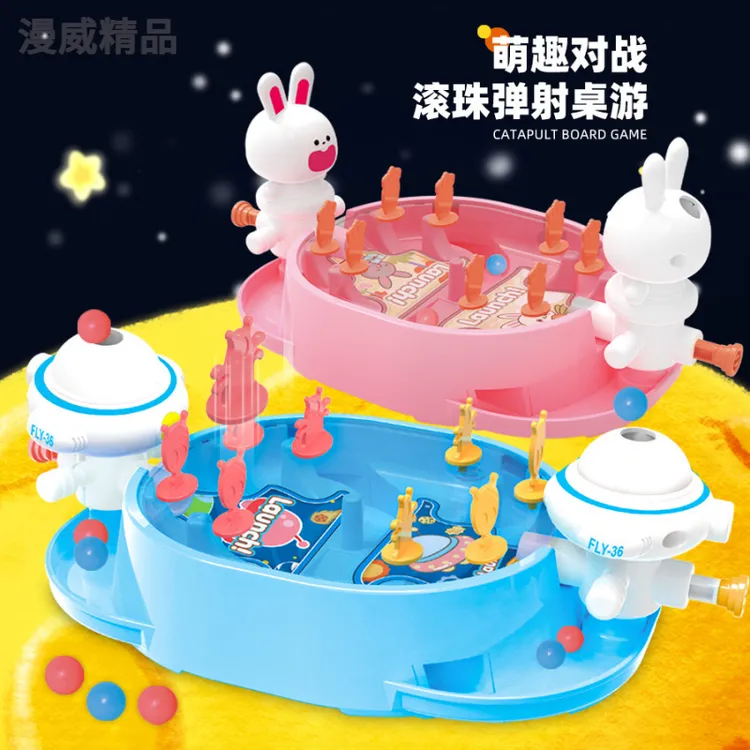 互动玩具儿童智力开发滚珠游戏亲子玩具对战游戏玩具