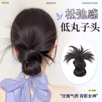 低扎丸子头鸡毛假发抓夹女马尾增发量仿真发盘发发包假发发圈
