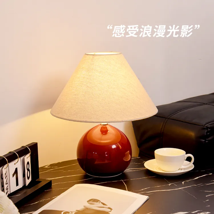 栗子台灯卧室床头柜灯丹麦复古风网红中古客厅主卧高档卧室床头灯