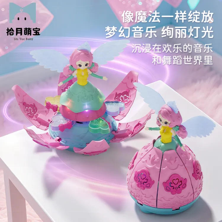 拾月萌宝 电动跳舞公主益智跳舞唱歌公主娃娃1-3岁男女童特技动感