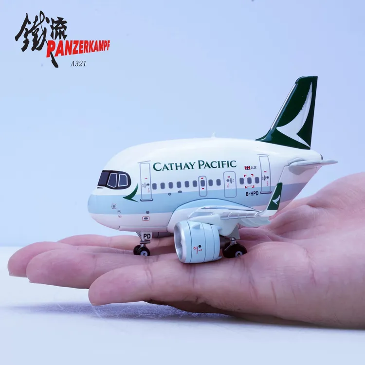 【安妮现货】铁流 空客A321客机原厂涂装Q版系列 蛋机 合金飞机模型