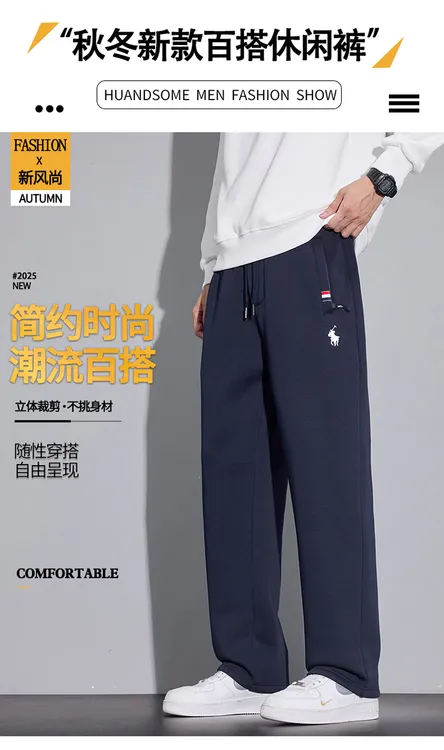 2025秋冬【常规】【加绒】高棉宽松百搭新款休闲卫裤