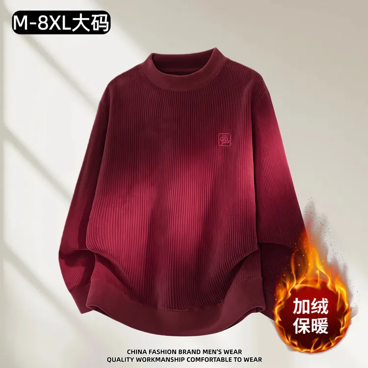 【奥粒绒】大码圆领保暖宽松红色过年男士卫衣秋冬打底衫卫衣时尚