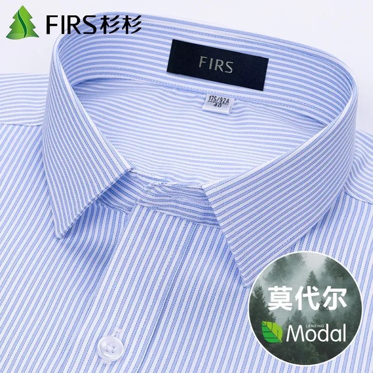 杉杉莫代尔男士条纹衬衫春秋长袖商务休闲时尚高级感百搭中年衬衣