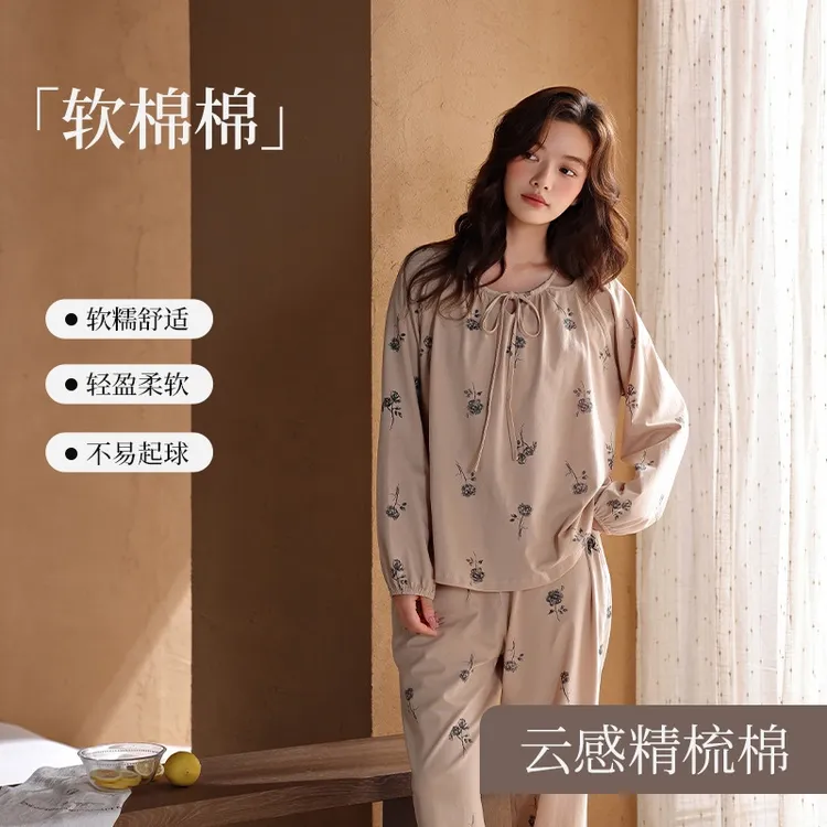 纯禧柔感纯棉新中式睡衣女秋季长袖复古时尚带胸垫家居服套装