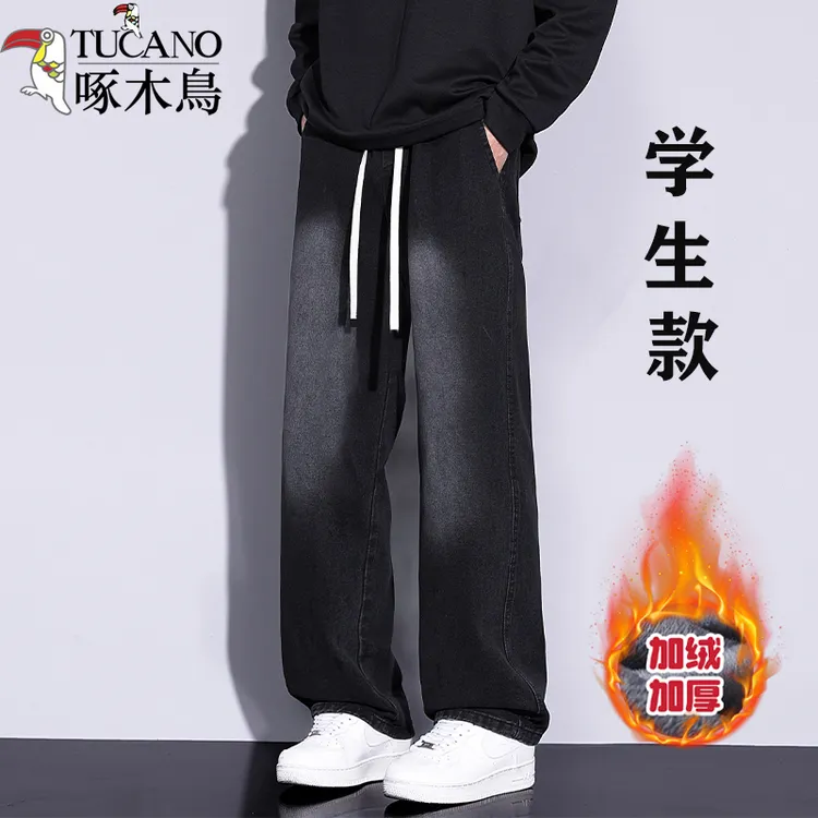 啄木鸟冬季新款加厚直筒裤子青少年帅气初高中秋冬加绒黑色牛仔裤