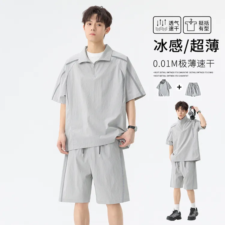 玛斯柏休闲运动套装男士夏季薄款冰丝立领百搭痞帅潮流夏装一整套