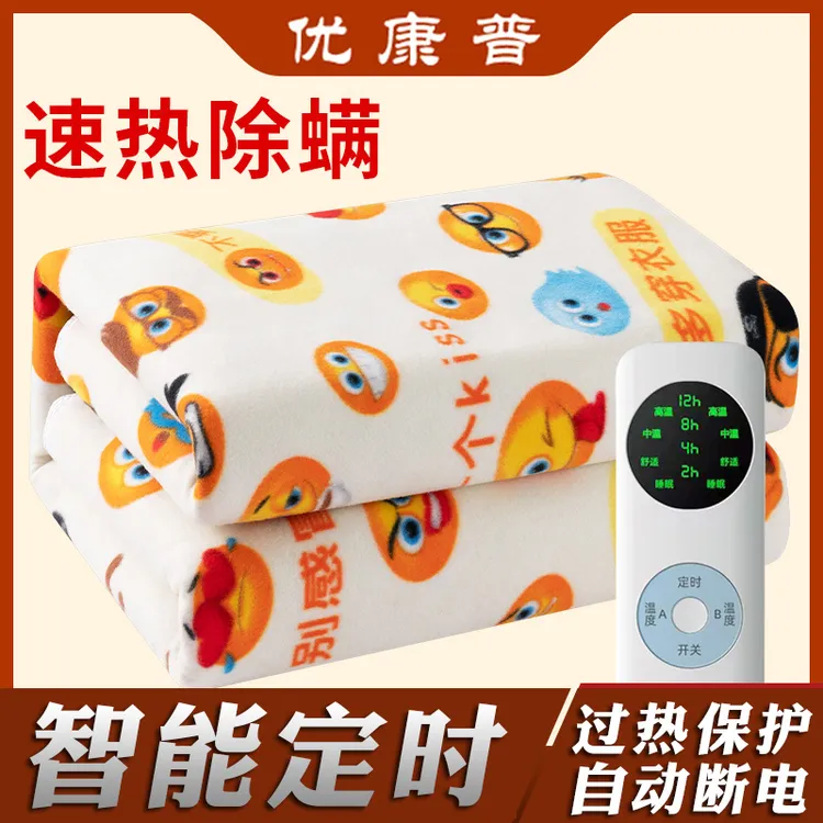 电热毯双人双控单人舒适电褥子多功能学生宿舍安全除螨除湿暖身毯