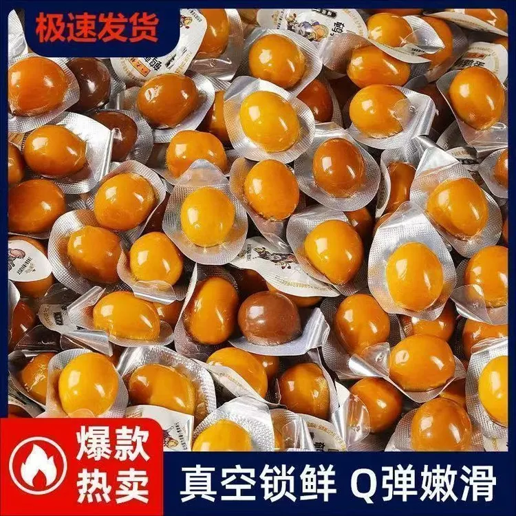 卤味无壳鹌鹑蛋卤蛋即食熟食盐焗铁蛋独立小包开袋即食鹌鹑蛋