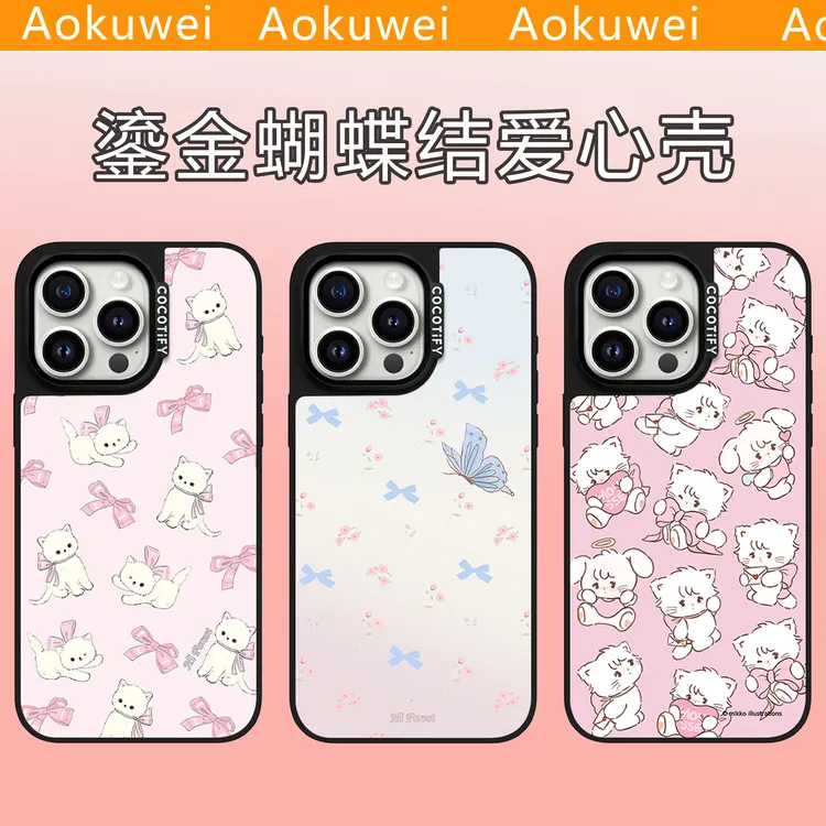 新款鎏金壳森林早报高颜值磁吸苹果16promax手机壳适用15PM防摔14