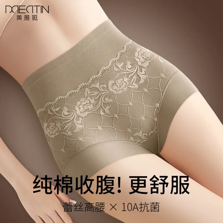 高腰收腹内裤女强力收小肚子提臀产后塑形塑身翘臀三角裤2025新款
