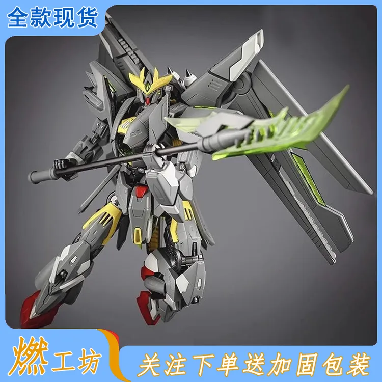 【现货】圆野文化喜玩社龙魂战机云圣y20机甲运20国创拼装手办模型