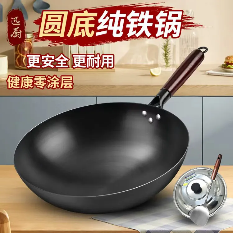 老式健康铁锅无涂层不易粘锅氮化不易生锈圆底锅凹型电磁炉炒菜锅商品图