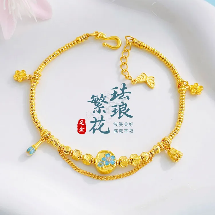 老庙黄金手链足金古法珐琅繁花盘缠手链生日节日礼物送女友送老婆