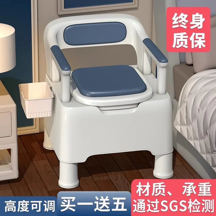 可移动马桶老人坐便器孕妇室内便携式尿桶防臭产妇便盆成人坐便椅