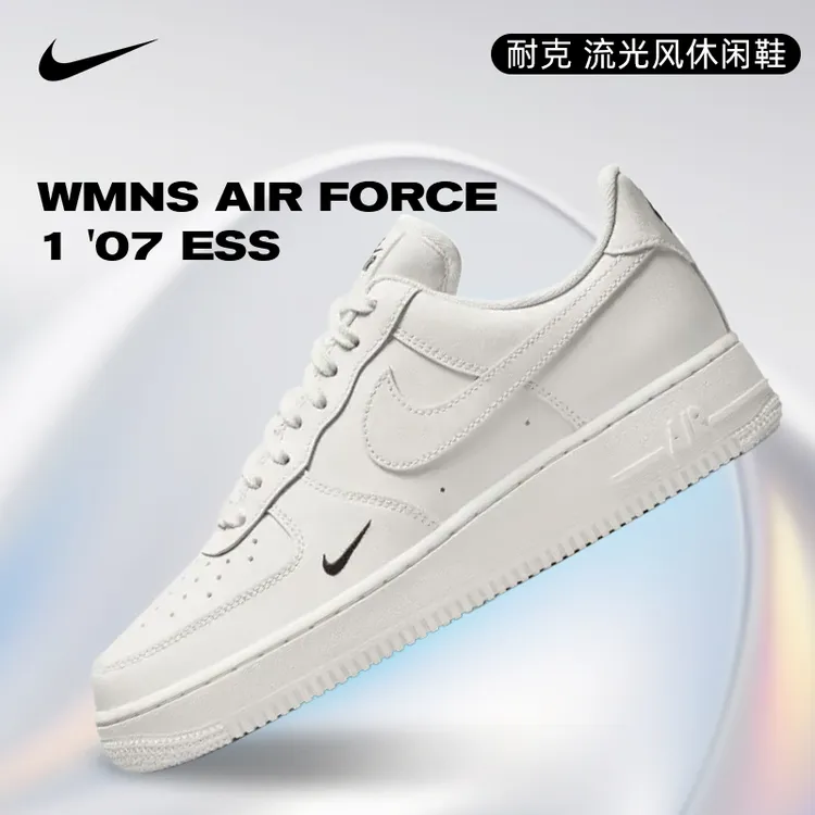 NIKE耐克女鞋空军一号WMNS AIR FORCE 1 '07 ESS休闲鞋HF1058-133
