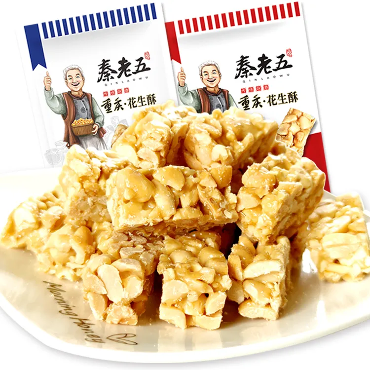 秦老五花生酥花生糖重庆荣昌特产追剧必备解馋小零食小吃充饥食品