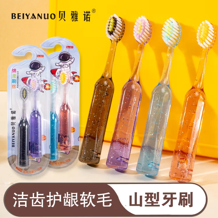 【组合装】儿童罗马柱山型凸面软毛牙刷3-12岁家用洁齿护龈深层清洁