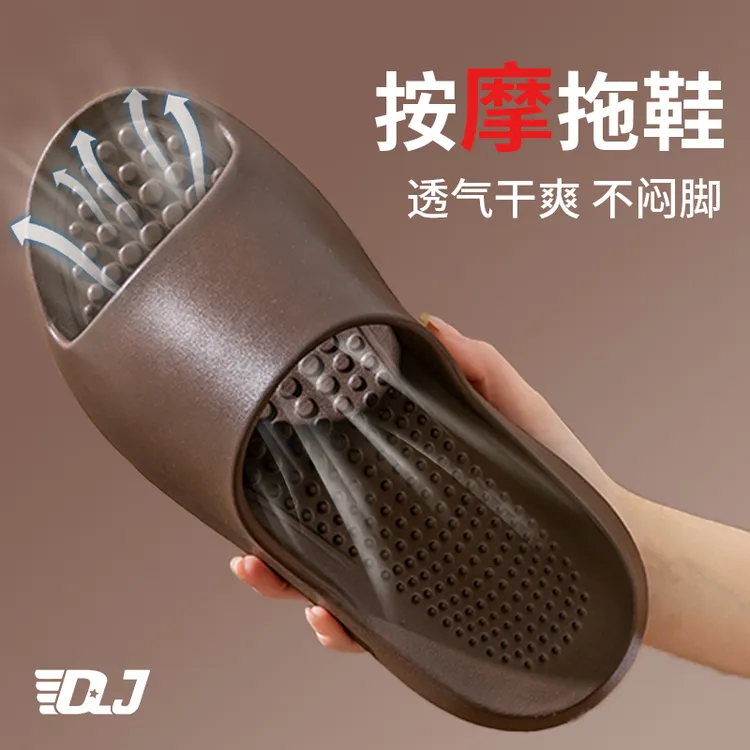 足弓按摩拖鞋夏季男款2025新款足底穴位浴室洗澡防滑不臭脚凉拖鞋