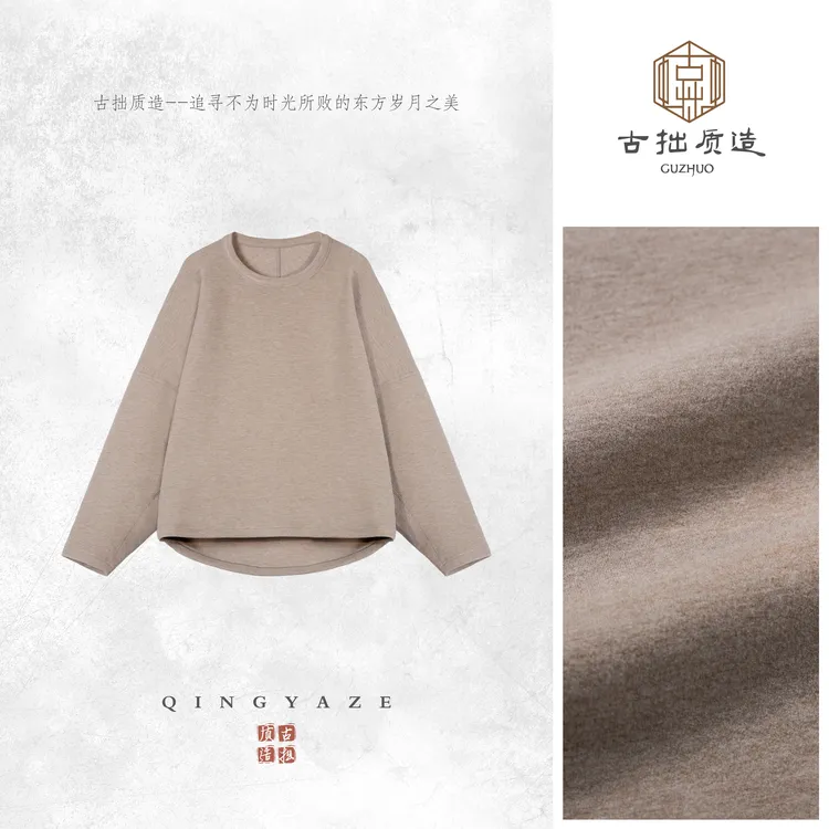 奶茶卫衣！高级驼可机洗羊毛卫衣！GZ7135