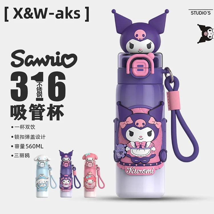 X&W【正版三丽鸥】聚星双饮保温杯高颜值卡通公仔保温杯