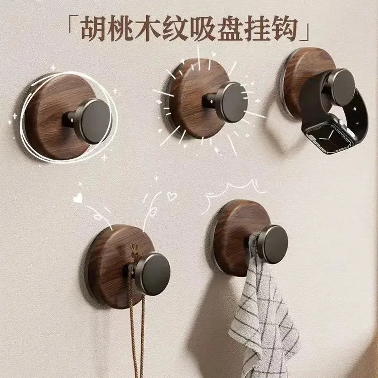 【新品特惠】中古风胡桃木挂钩吸盘免打孔厨房卫生间入户进门后玄关