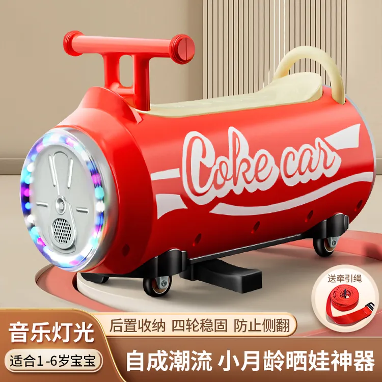 【国潮玩具】花生车扭扭车可乐易拉罐滑行车儿童礼物1-3岁防侧翻