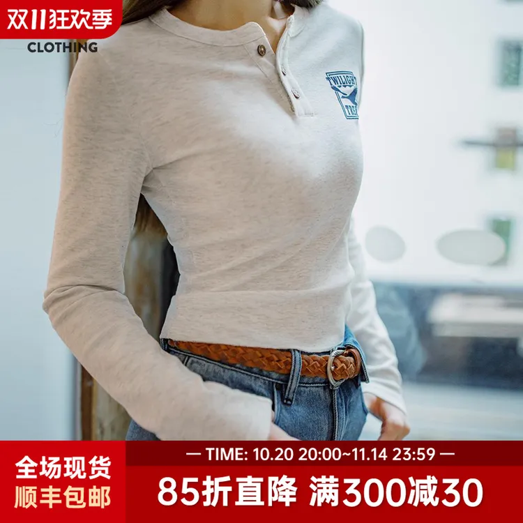 马登暮光之城印花亨利衫格雷系高智风打底衫复古柔感浅秋系长袖女