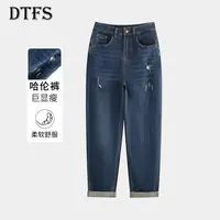 【大婷】2025秋季高腰遮肉显瘦水洗哈伦裤简约宽松百搭老爹裤96063