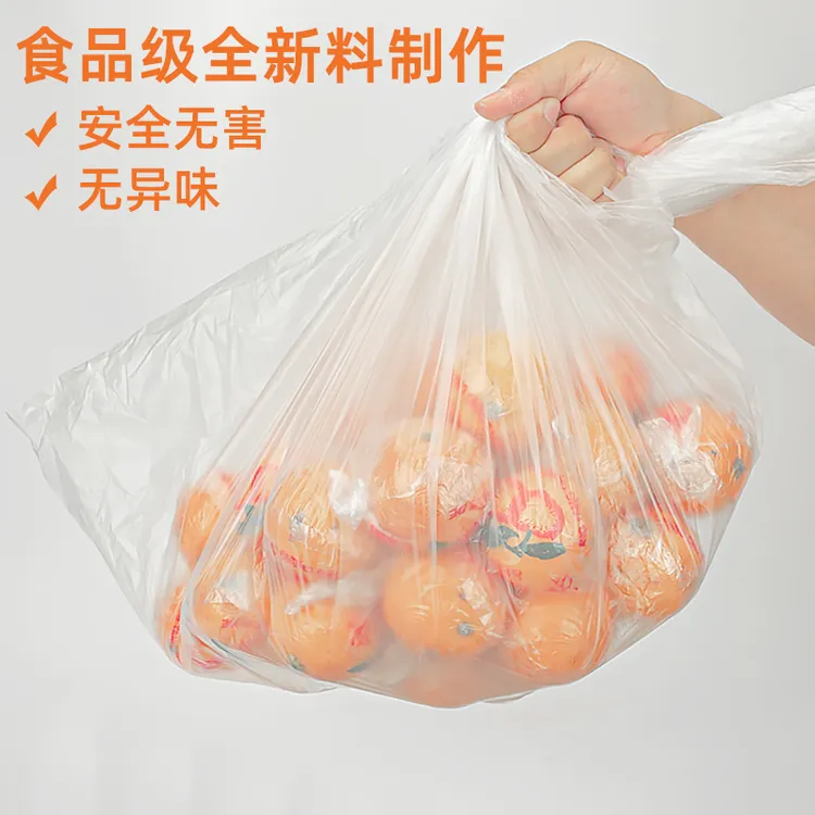 PE低压平口袋防潮防尘包装内衬袋透明塑料薄膜纸箱内袋