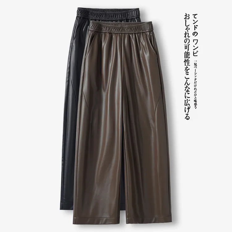 拉夏贝尔PU皮裤女2026秋冬新款高腰宽松显瘦小个子垂感休闲阔腿裤
