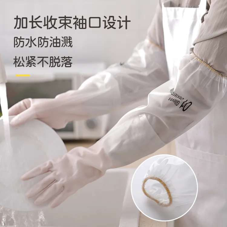 洗碗家务手套女防水橡胶胶皮薄款干活厨房家务清洁四季洗衣耐用