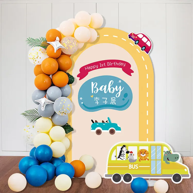 小汽车主题宝宝一周岁生日布置男孩满月百天气球装饰kt板定制套餐