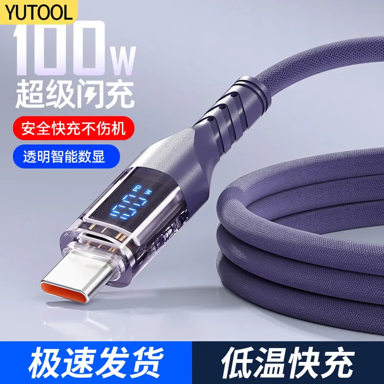 Typec数据线6A适用华为mate60小米vivo安卓数显充电线超级快充
