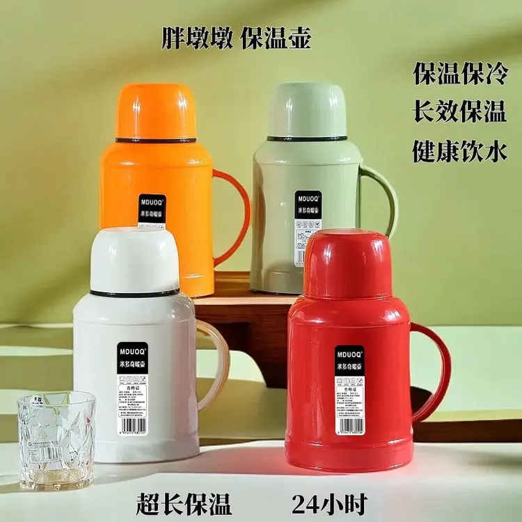 【爆款热卖】保冷保温壶暖水瓶热水壶大容量保温瓶保温热水瓶家用