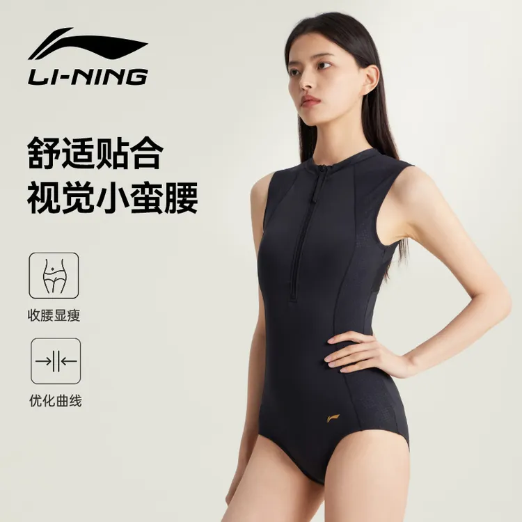 LI-NING/李宁泳衣女款训练女士三角连体游泳衣显瘦速干舒适泳装