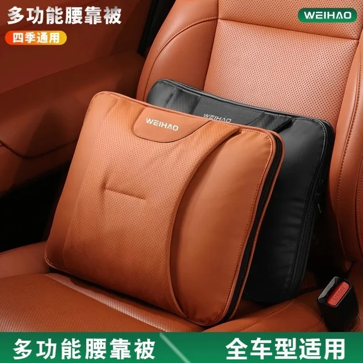 新能源车内饰搭色四季汽车腰靠车用抱枕空调被子二合一靠枕皮