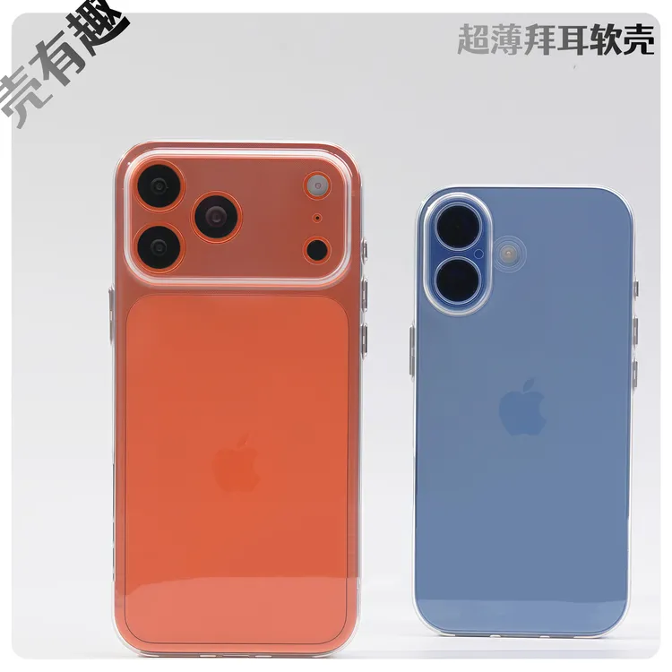 适用苹果17promax超薄透明创意原装透明软壳全包拍摄按键透黑软壳