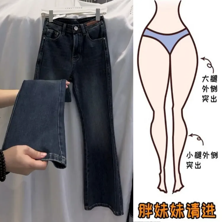 Aimeerosa/艾洛莎2025早秋新款简约百搭牛仔裤女高腰显瘦微喇叭裤