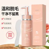 温和无痛全身可用脱毛膏清爽丝滑不刺激适合学生