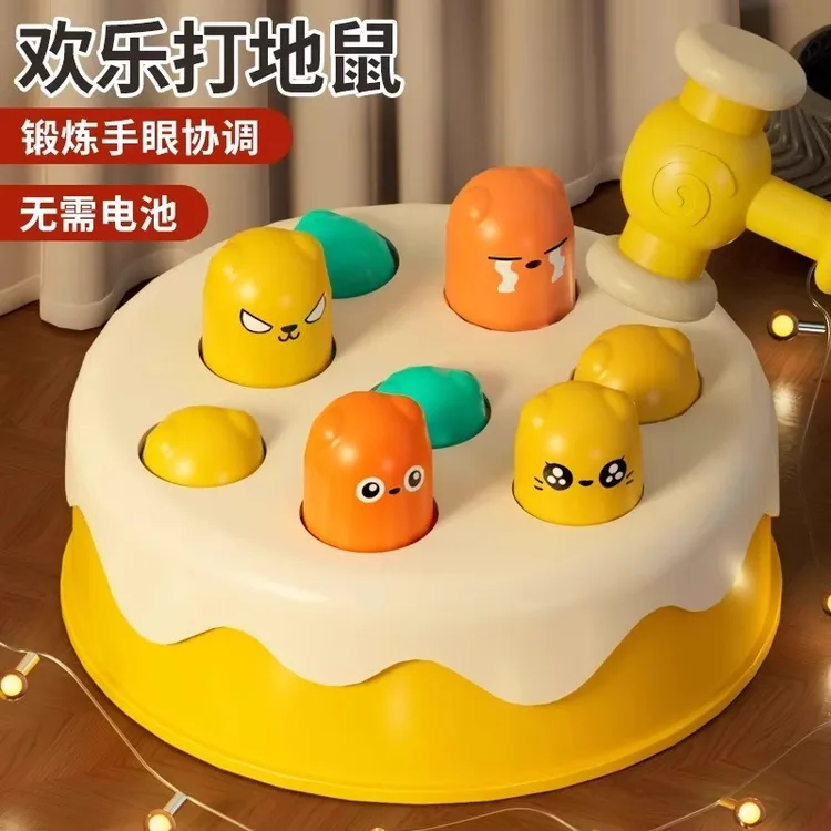 婴儿打地鼠益智网红玩具小孩子专注力训练哄娃神器0-3岁宝宝互动4