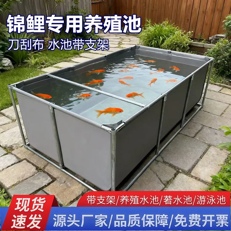 帆布鱼池带支架家用室外可折叠水产专用养鱼帆布蓄水池加厚帆布池