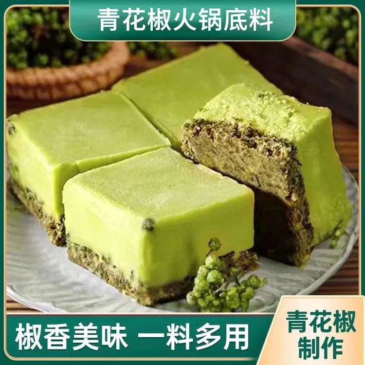 正宗重庆藤椒火锅底料青花椒椒麻口味独立小包装 KX-1