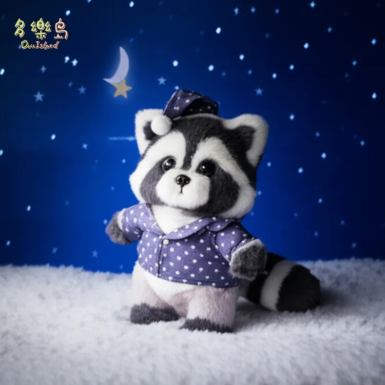 多乐岛玩偶生日礼物玩偶娃娃小浣熊公仔送女生送男生毕业礼物