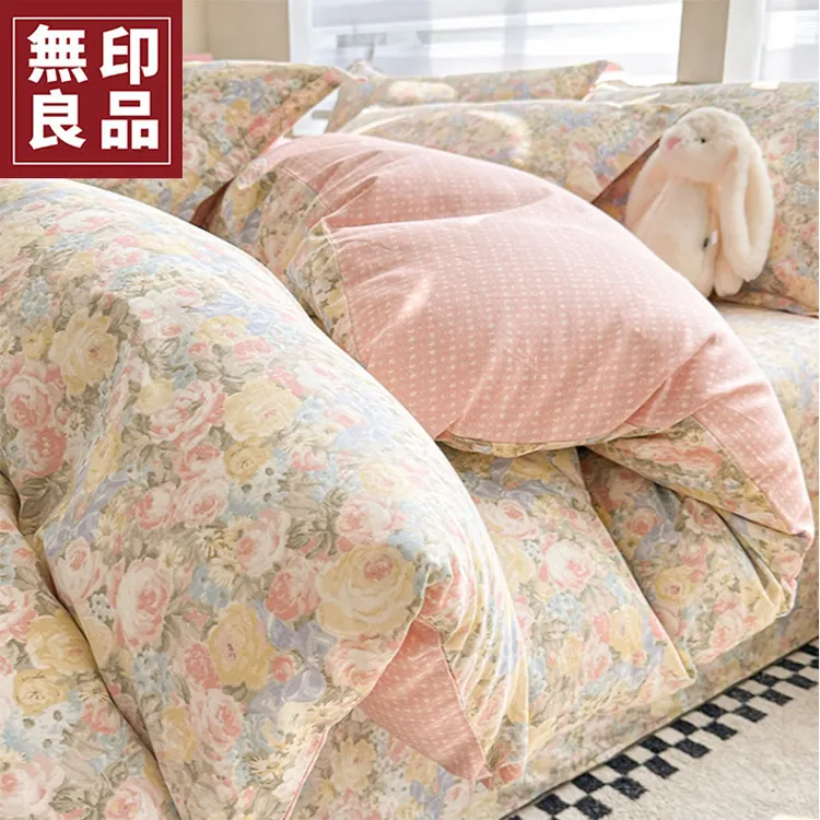 無印良品床上四件套纯棉100全棉被套床上用品学生宿舍床单三件套