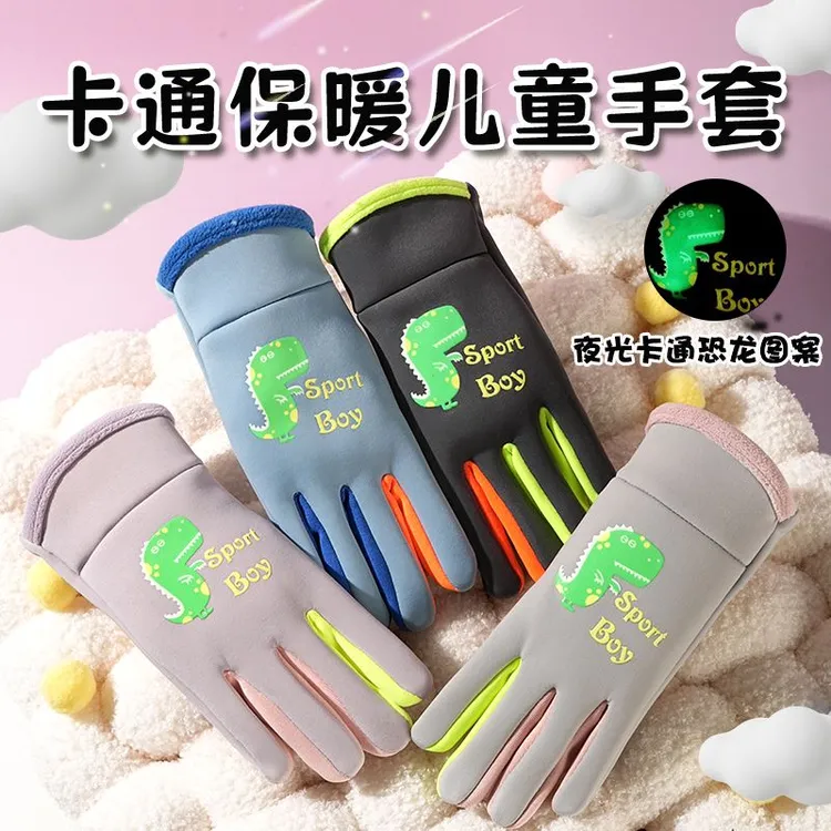 男女儿童手套卡通风恐龙韩式2025手套骑车加绒防寒骑行防风防水
