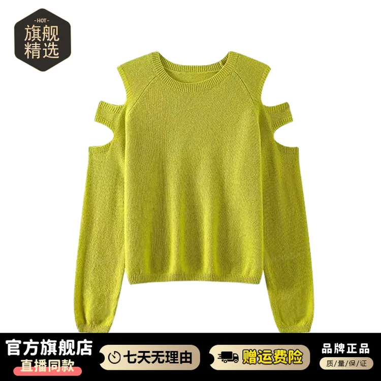 设计感小众独特时尚针织衫女2025年秋冬新款宽松显瘦圆领长袖上衣